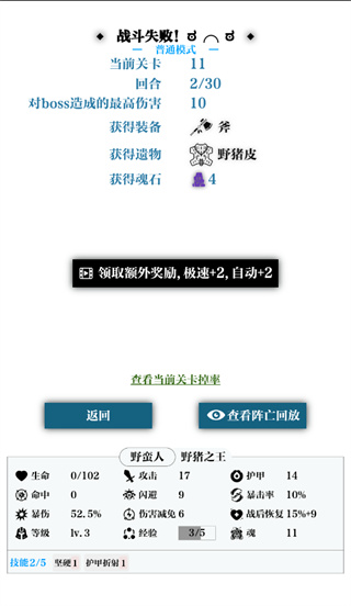 一击入魂