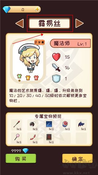 梦幻旅人之希尔达