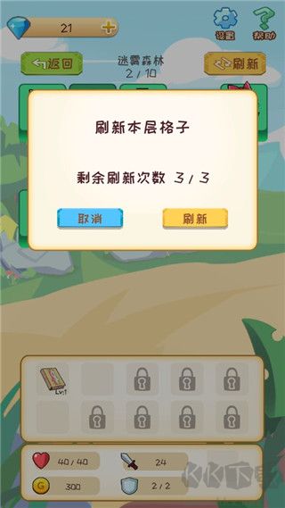 梦幻旅人之希尔达