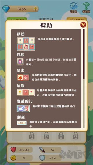 梦幻旅人之希尔达
