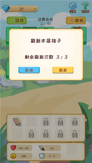 梦幻旅人之希尔达
