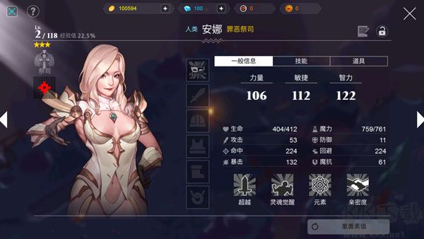 人类还是吸血鬼