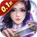 三国演义之天策v1.0.0中文版