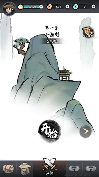 大侠你的剑掉了