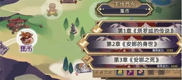 女巫构想世界
