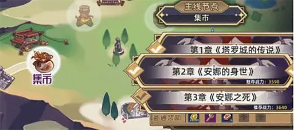 女巫构想世界