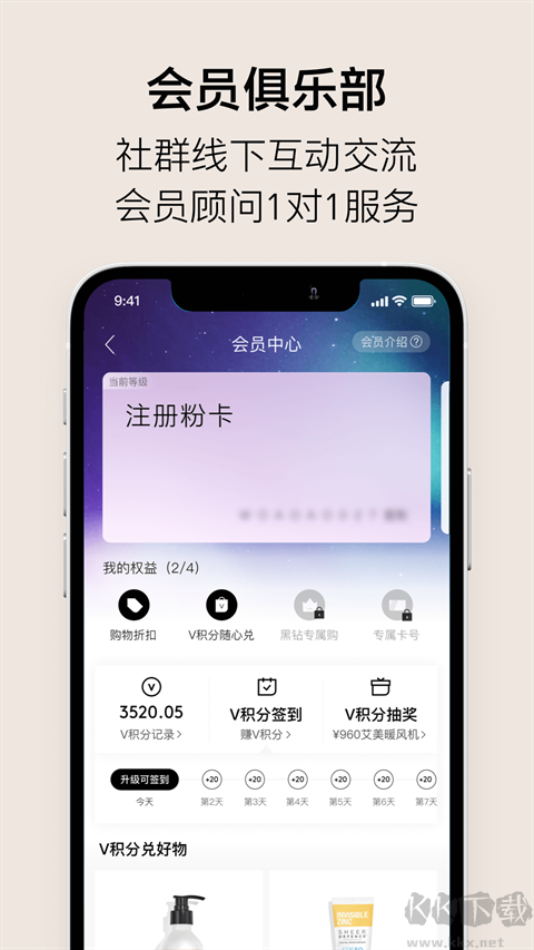 单创(VTN)