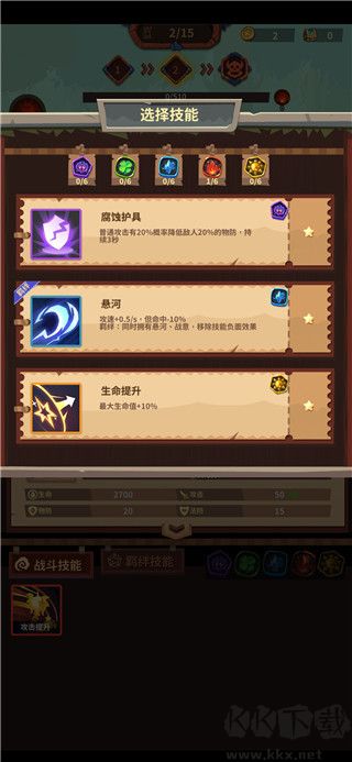 雷神战记