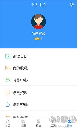 在崇左