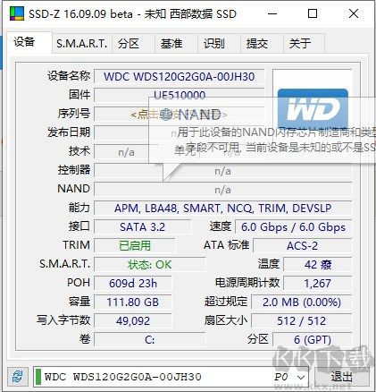 SSD-Z(固态硬盘检测工具)