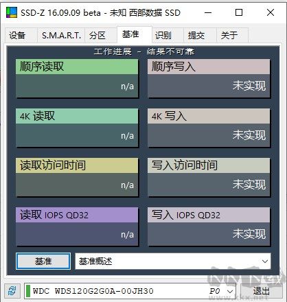 SSD-Z(固态硬盘检测工具)