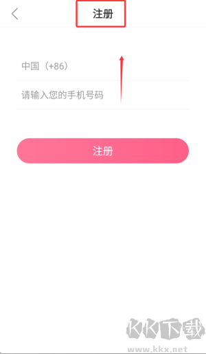 母子健康APP