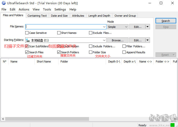 UltraFileSearch(超级文件搜索)