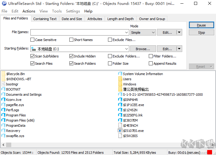 UltraFileSearch(超级文件搜索)