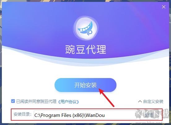 豌豆代理免费版
