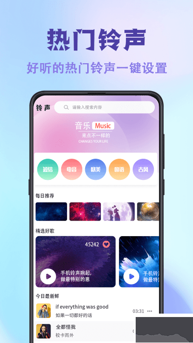 神图壁纸主题大全