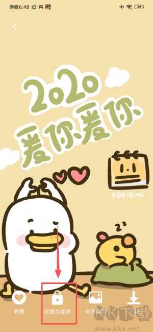 神图壁纸主题大全