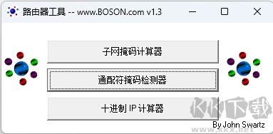 IPSubnetter(子网掩码计算器)