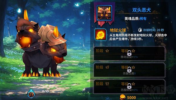 永战之域