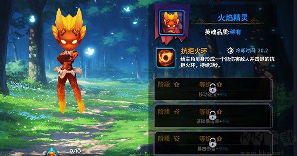 永战之域