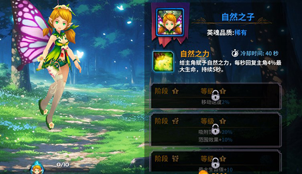 永战之域