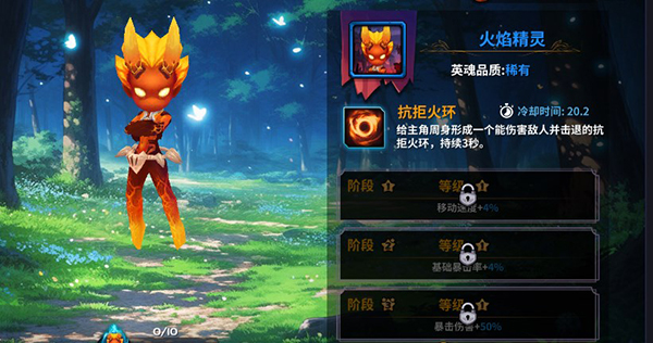 永战之域
