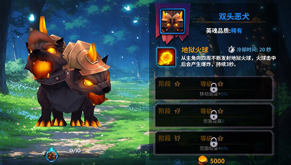 永战之域