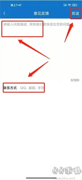 常州新闻