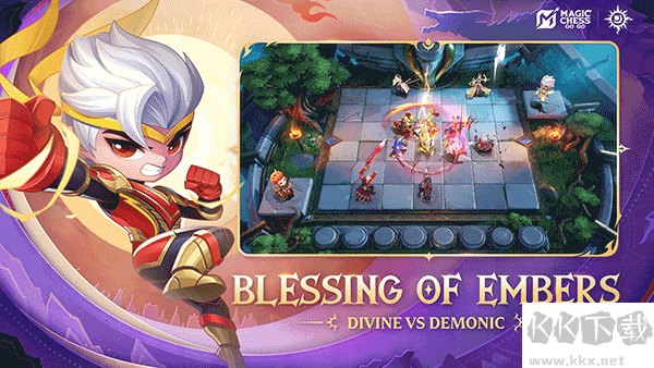 魔法自走棋GOGO(MagicChessGOGO)