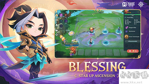 魔法自走棋GOGO(MagicChessGOGO)