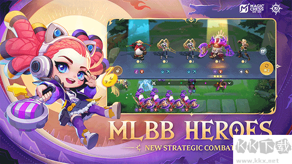 魔法自走棋GOGO(MagicChessGOGO)