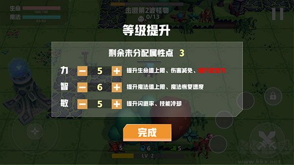 香椿勇者