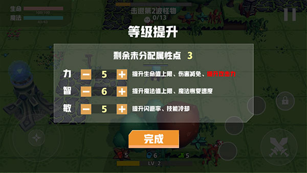香椿勇者