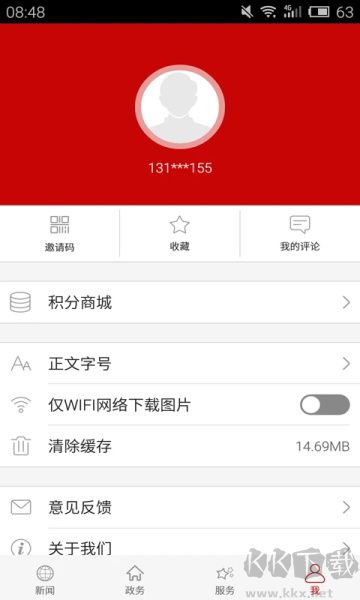 云上荆门