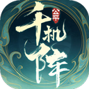 千机阵手游v1.5国际版
