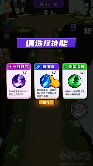 狗子的反击