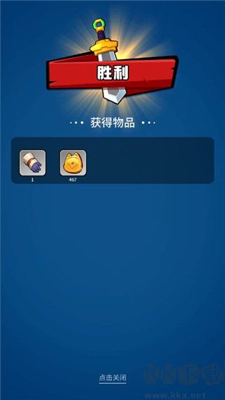 狗子的反击