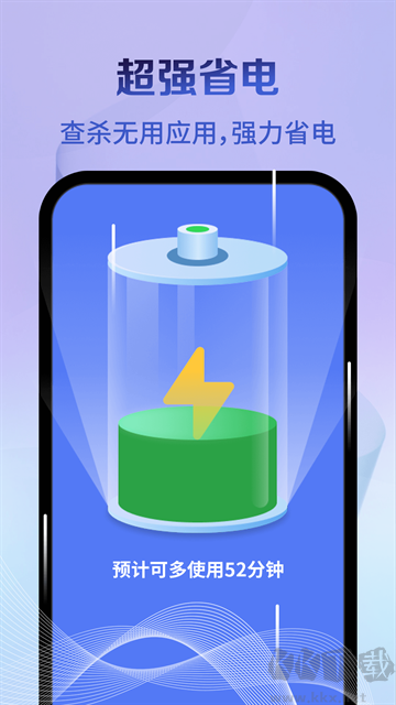 神速清理免费版安装高清大图 神速清理免费版安装v4.3.53官方正版