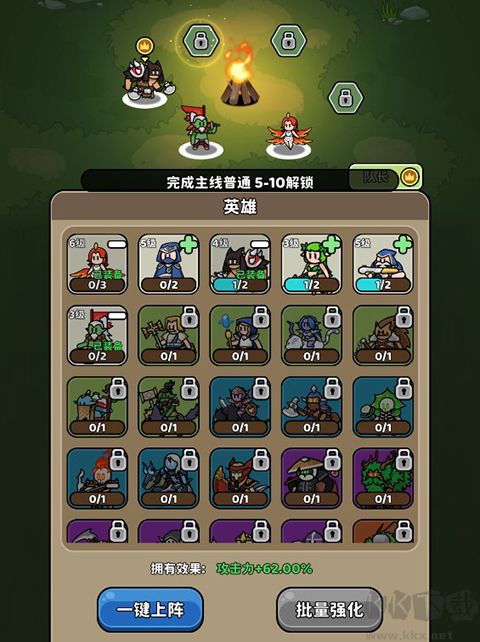 圣灵之光