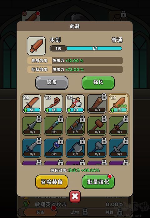 圣灵之光