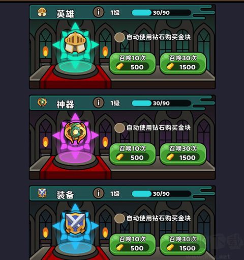 圣灵之光