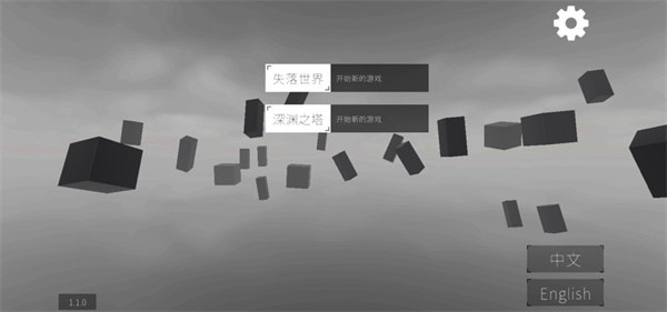 黑色未知