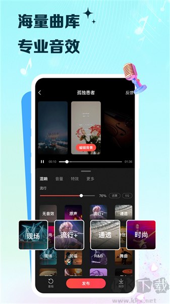 vv音乐