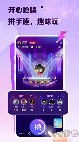 vv音乐