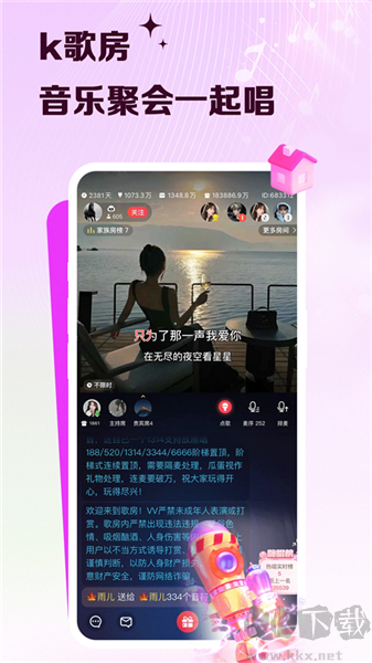 vv音乐