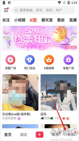 vv音乐