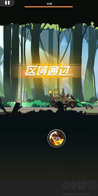 前进高塔战车