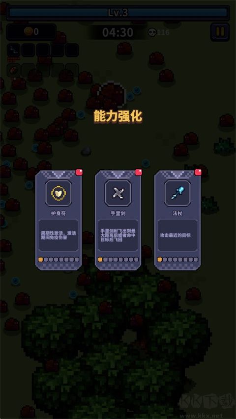 最终黎明