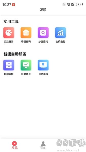 剑侠茶馆最新版v1.7.9官方正版