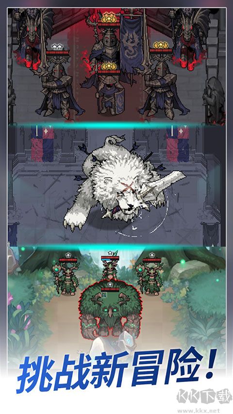神王城堡